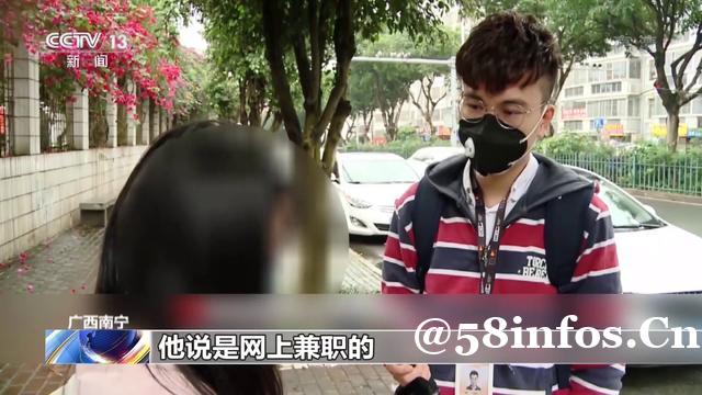 央视曝光刷单骗局：总想天上掉馅饼必然要吃大亏