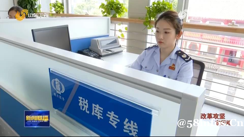 退税再提速！山东烟台推出多项改革举措打造一流营商环境