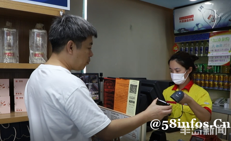 青岛下发通知：全市加油站停止加油现场扫码支付