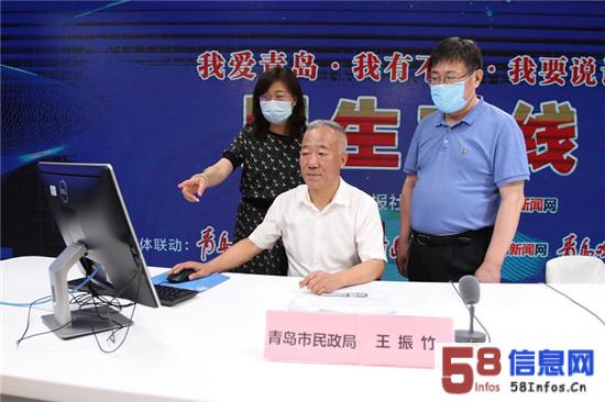 残疾补助、低保…青岛针对弱势群体有这些帮扶政策