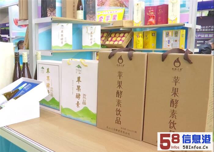 乳山“明星”产品亮相威海农产品展