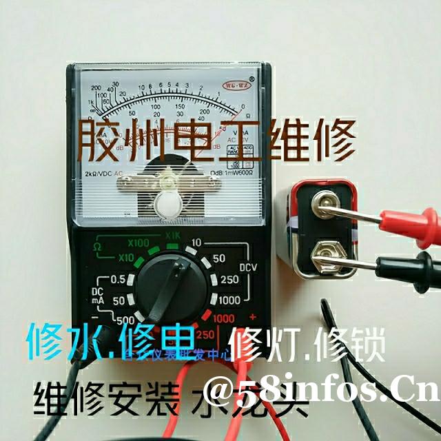 胶州维修电路/灯具/安装水龙头 胶州维修电路/灯具/安装水龙头
