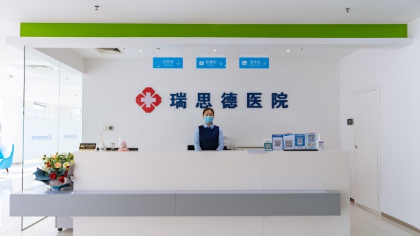入职体检，快速出报告！