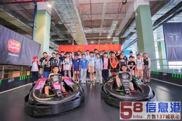 苏州青少年社会实践赛车运动体验卡丁车训练基地拓展活动报名中 苏州青少年社会实践赛车运动体验卡丁车训练基地拓展活动报名中