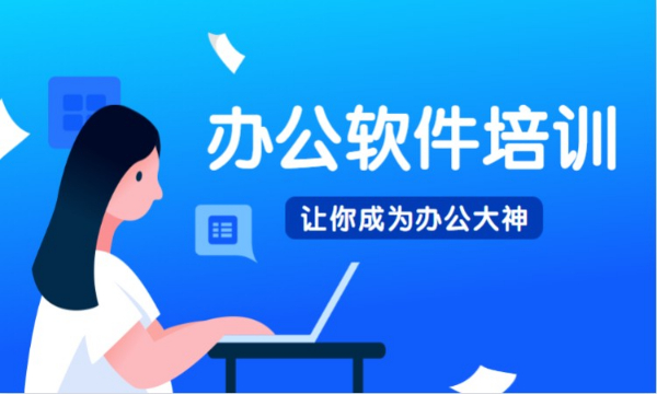 黄岛胶南计算机二级培训