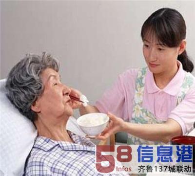 提供医院护工、医院陪诊、医院陪护、医院护理、医院病人护理服务中心 提供医院护工、医院陪诊、医院陪护、医院护理、医院病人护理服务中心