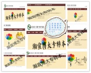 放弃自学！专转本免费规划+试听课，谢老师带你来逆袭