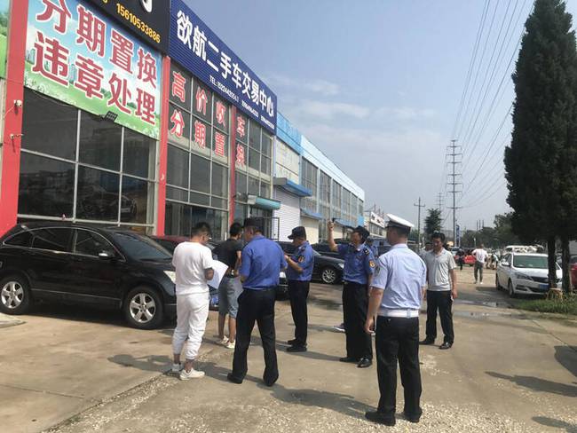 莱西：对二手车占用城市公共区域经营说“不”！