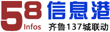 58信息港